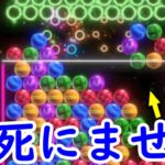 【6ボールパズル】負けたと思ってあきらめた試合が予想外の展開になった【世界のアソビ大全51】