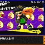 【コメ付き】スプラトゥーン1 2 オクト ストーリー【ゆっくり実況】