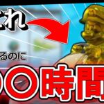 【マリオカート8DX】マリカー初心者がゴールドカート、ゴールドマリオを開放するのに何時間かかるのかチャレンジしてみた！