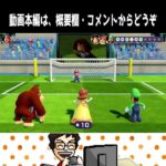 P-P、キヨのマリオパーティ絶叫シーン【マリオパーティスーパースターズ】切り抜き#shorts