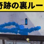 また？奇跡の生還を果たすプレイヤー現るｗｗｗｗｗ【スプラトゥーン2】【クリップス】