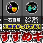 つけてないと戦犯！？上級者がつけてる最強のギアランキング！【スプラトゥーン２】【初心者】