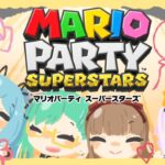 【マリオパーティスーパースターズ】 #とりっくとらっく  とりとらマリパダービー！４連単あてるのだ！！！！ 【 花京院ちえり/神楽すず/カルロピノ/ヤマトイオリ】