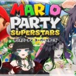 【マリオパーティスーパースターズ】幽霊調査の次はパーティーゲーム？！【にじさんじ／空星きらめ】