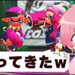 スプラトゥーン2に帰ってきた結果ｗｗｗｗｗｗｗｗ