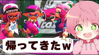 スプラトゥーン2に帰ってきた結果ｗｗｗｗｗｗｗｗ