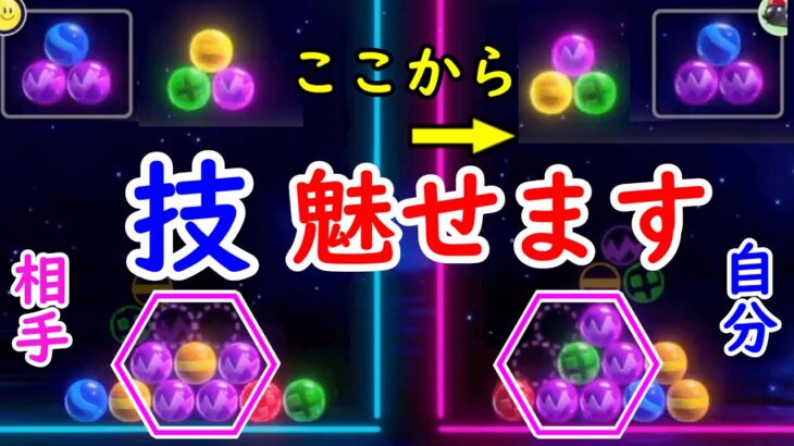 【6ボールパズル】30秒の駆け引き、奇襲【世界のアソビ大全51】