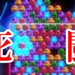 【6ボールパズル】とんでもない死闘【世界のアソビ大全51】