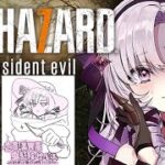 【おバイオ7】BIOHAZARD 7 ✦ をプレイいたしますわ！ ✦5【ですわ】※おグロ版