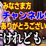 【壱百満天原サロメ】にじさんじ関係者へ丁寧な感謝を述べるサロメ嬢【BIOHAZARD 7 /にじさんじ切り抜き】