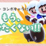 【スマブラSP】高火力キャラを”さばく”方法徹底解説！！