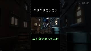 【マリパ】リアル兄貴カップルとギリギリワンワン【マリオパーティ スーパースターズ】#Shorts