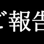 【ご報告】にじさんじ新人のサロメ様とキャラが被った件と今後の活動について