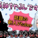 サロメろまとめ【ねるめろ切り抜き】