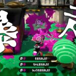 主人公武器スシコラで無双しまくる男【スプラトゥーン2】