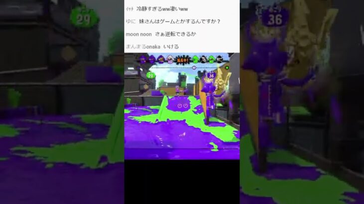 生放送で起きた信じられない瞬間【スプラトゥーン2】#Shorts