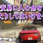 【壱百満天原サロメ】60秒で振り返るGTAV