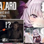 【おバイオ7】BIOHAZARD 7 ✦ をプレイいたしますわ！ ✦10【ですわ】※おグロ版