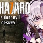 ※最終回【おバイオ7】BIOHAZARD 7 ✦ をプレイいたしますわ！ ✦12【ですわ】※おグロ版