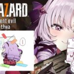 【おバイオ7】BIOHAZARD 7 ✦ をプレイいたしますわ！ ✦7【ですわ】※おグロ版