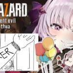 【おバイオ7】BIOHAZARD 7 ✦ をプレイいたしますわ！ ✦8【ですわ】※おグロ版