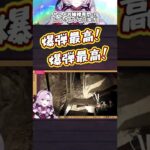 壱百満天原サロメ「爆弾最高！私ボンバーマンでしてよ～！」【にじさんじ切り抜き／BIOHAZARD／バイオハザード】#shorts