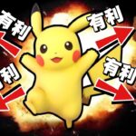 ピカチュウ「不利キャラ？存在しません」←これマジです【スマブラSP】