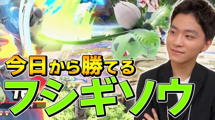 スマブラSP |実はこのキャラ、「待ち」で大半のキャラに勝てるんです！