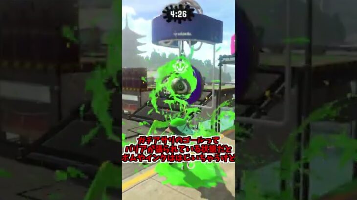 【スプラトゥーン２】意外と使っていない割に強い小ネタ５選【小技】#Shorts