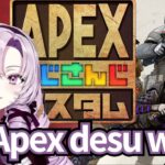 The REASONS Why Salome Isn’t Going To Play To Apex Legends 【Nijisanji / Eng Sub】