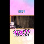 壱百満天原サロメ「開かない!?カス!!」【にじさんじ切り抜き】#shorts