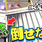 【スプラトゥーン２かくれんぼ】チート級?!塗りなしかくれんぼで最強の隠れ場所に隠れてみたら最強すぎてオワタ