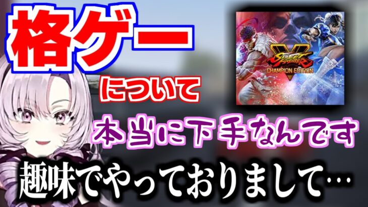 【壱百満天原サロメ】期待されがちなゲーミングの話に関して釘を刺すサロメ嬢【にじさんじ切り抜き】