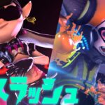 【全ボス戦】罰ゲームありのボスラッシュが負けられないww【スプラトゥーン2】