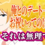 登録者150万人記念に、最近デビューした新人ライバー(?)の４人からビデオメッセージを貰う壱百満天原サロメ