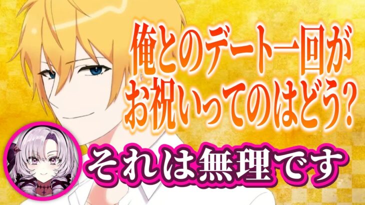 登録者150万人記念に、最近デビューした新人ライバー(?)の４人からビデオメッセージを貰う壱百満天原サロメ