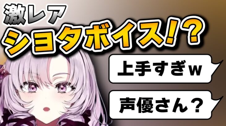 アテレコが上手すぎる壱百満天原サロメ【絶体絶命都市2/にじさんじ切り抜き】