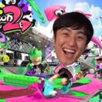 【スプラトゥーン2】初めてのスプラトゥーン2に挑戦！！【生配信】