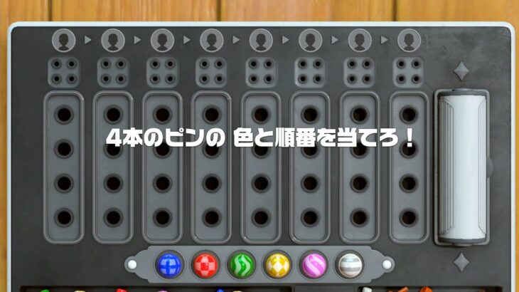 ひろくんの世界のアソビ大全51 第55日 (2022/07/11)