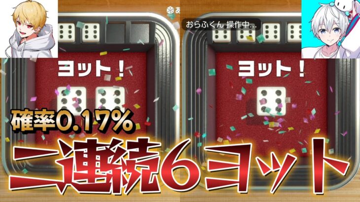 【神回】おらふくんとアソビ大全で遊んでたら奇跡起きたｗｗｗｗｗ【世界のアソビ大全51】