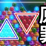 【6ボールパズル】ラキピの原罪　ー運ー【世界のアソビ大全51】