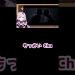 【壱百満天原サロメ】キスしますわよー、Chu💖、もっかいChu💖【にじさんじ切り抜き】#shorts