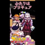 【おバイオ７DLC】サロメ嬢がプリキュアになるそうです【壱百満天原サロメ／切り抜き】 #Shorts