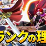 スマブラSP |キャラ性能はAランク?ロイはここまで評価されてる理由とは!？