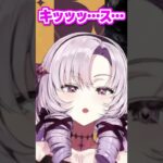 リスナーに濃厚なキスをする壱百満天原サロメ【にじさんじ切り抜き/クアリー/ホラーゲーム】#shorts