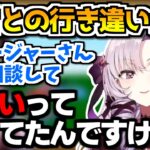 本人にも知らされていなかったにじさんじ甲子園参加について語る壱百満天原サロメ【にじさんじ切り抜き/みんなのリズム天国】