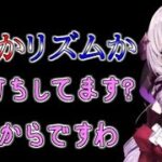 自分の結果に思考停止するがいつも通りのサロメ様【にじさんじ／壱百満天原サロメ】