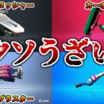 あまりにもウザすぎた武器たちの対処法まとめ【スプラトゥーン２】【初心者】