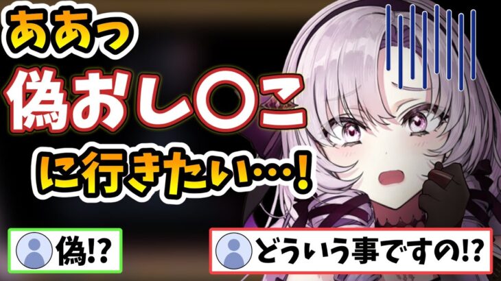 とんでも発言かと思ったら凄く分かりやすい理由だった壱百満天原サロメ【にじさんじ切り抜き／クアリー～悪夢のサマーキャンプ】