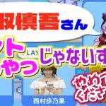 台本に無い質問にガチで答えちゃう壱百満天原サロメ 【にじさんじ切り抜き】